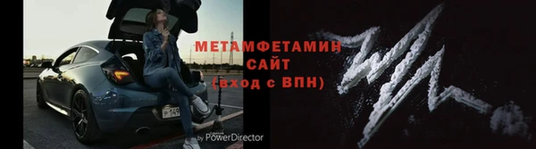 каннабис Вязьма